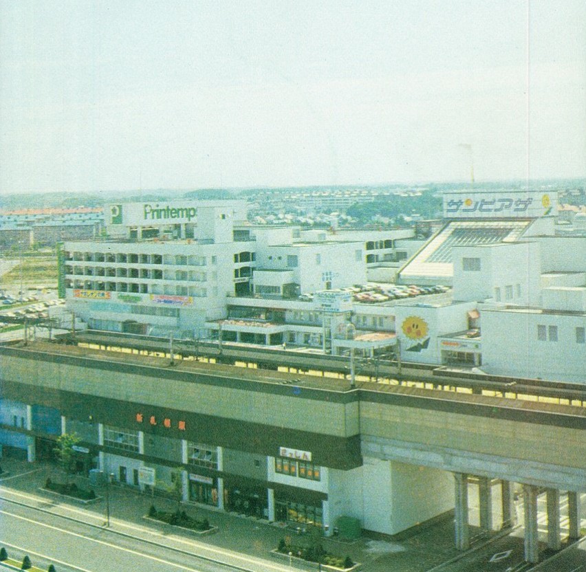 士郎 19年頃の新札幌副都心の写真 新札幌駅10年のあゆみから抜粋 新札幌 国鉄 新札幌駅 Jr北海道 サンピアザ プランタン 士郎 19年頃の新札幌副都心の写真 新札幌駅10年のあゆみから抜粋 新札幌 国鉄 新札幌駅 Jr北海道 サンピアザ プランタン