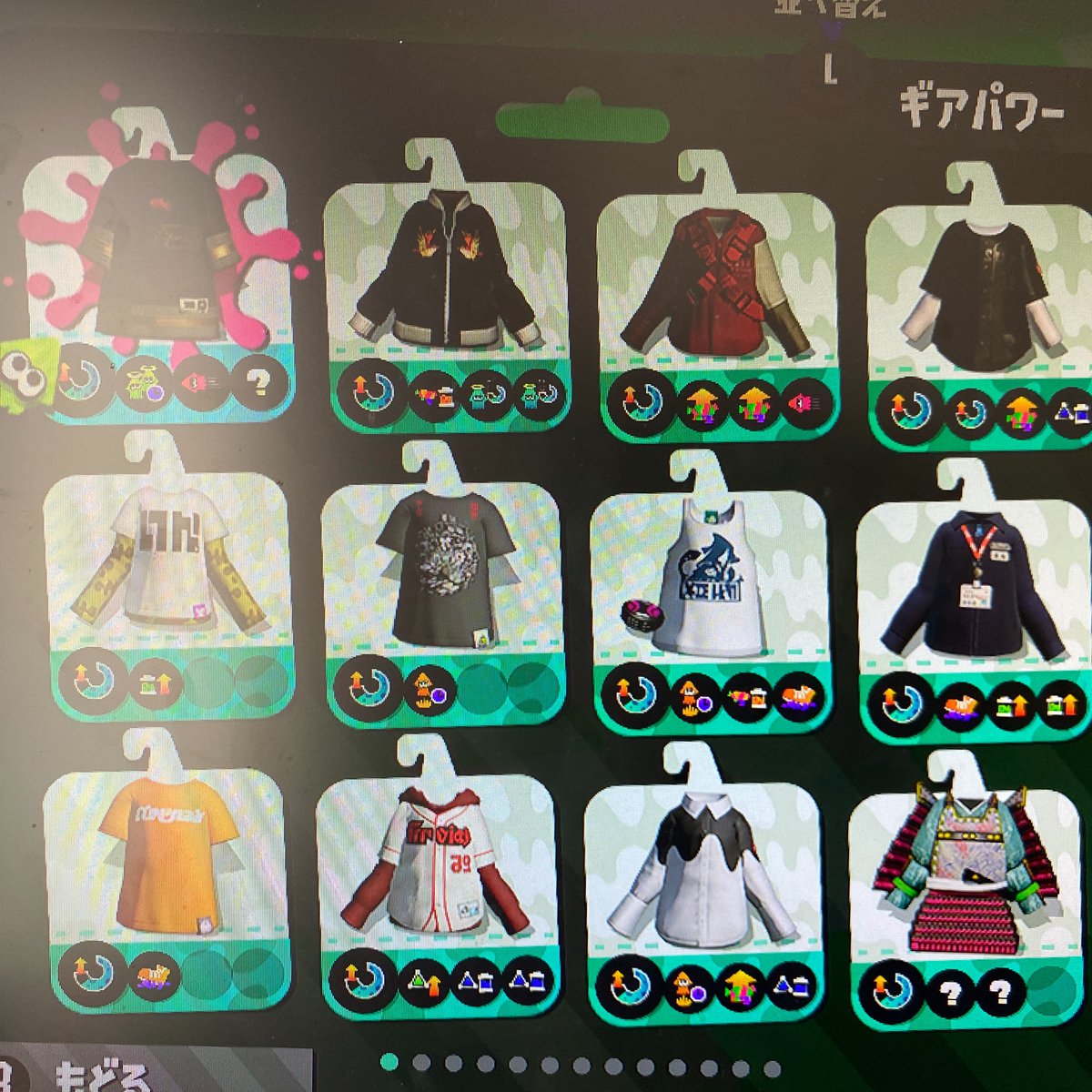 つくなみ つくなみ