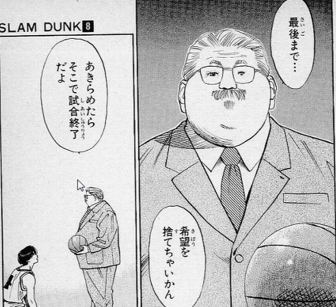 توییتر 弁護士 吉峯耕平 カンママル 撲滅委員会 در توییتر あまりにも名場面すぎる 締めの バスケがしたいです の単純さ 誰かトランプでコラ作ってください T Co 58fwa8h0wn توییتر 弁護士 吉峯耕平 カンママル 撲滅委員会 در توییتر あまりにも名場面すぎる 締めの バスケがしたいです の単純さ 誰かトランプでコラ作ってください T Co 58fwa8h0wn