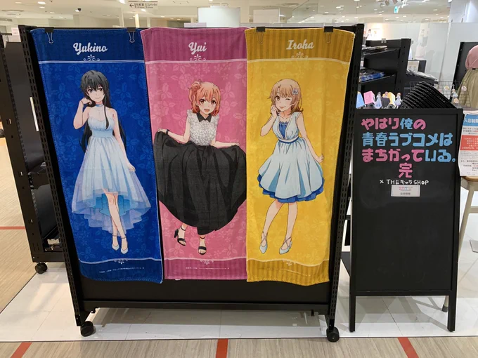 暇になったから行ってきた!最高 