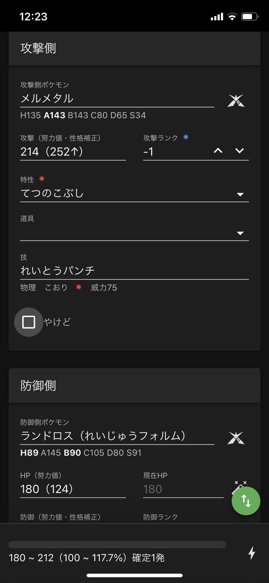 ほしの王子様 Daigo Star Dust Twitter