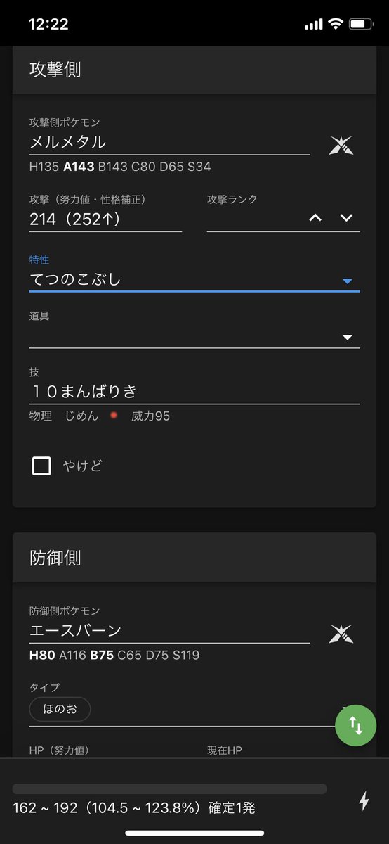 ほしの王子様 Daigo Star Dust Twitter
