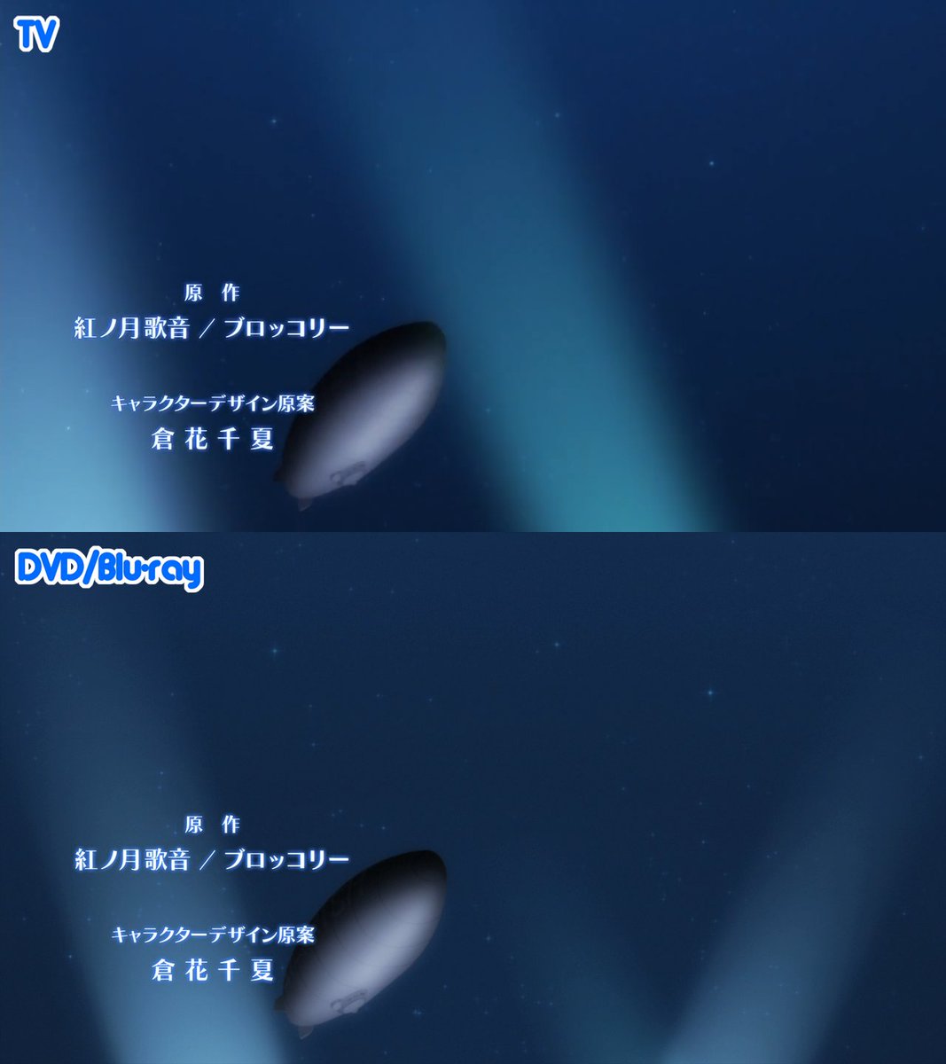 (2/6) The strobe lights are changed, along with the glow sticks and some lights are turned on in the DVD/Blu-ray version (Note: I didn't screencap all of the glow stick changes since that would make too long. Just go in assuming that every shot involving them were changed XD.)