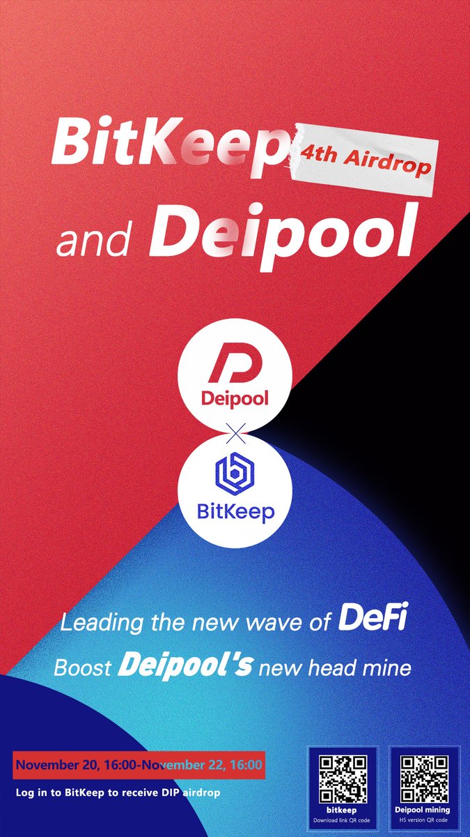 #BitKeep and Deipool airdrop DIP is coming!

Lead the new wave of DeFi and boost Deipool's new top mine! BitKeep teamed up with Deipool to airdrop 3000 DIP randomly on November 20th!