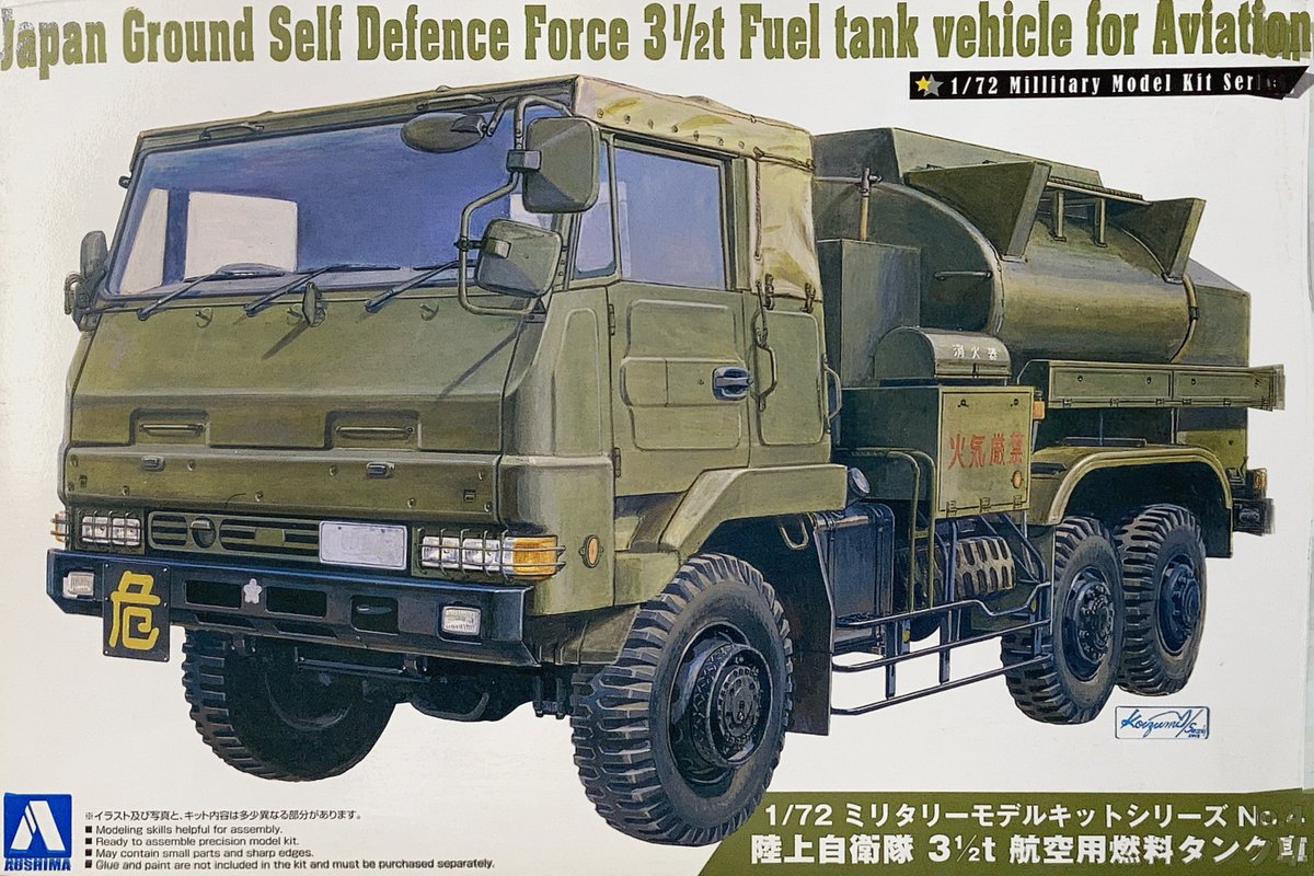 サン星 Web上棚卸 ミリタリー編 7 Aoshima 1 72 陸上自衛隊のキット各1台 3 1 2t 航空用燃料タンク車 1 900円 3 1 2t 燃料タンク車 1 900円 3 1 2t トラック装甲強化型 隊員6体セット 2 0円 73式大型トラック3t半 乗車隊員体セット