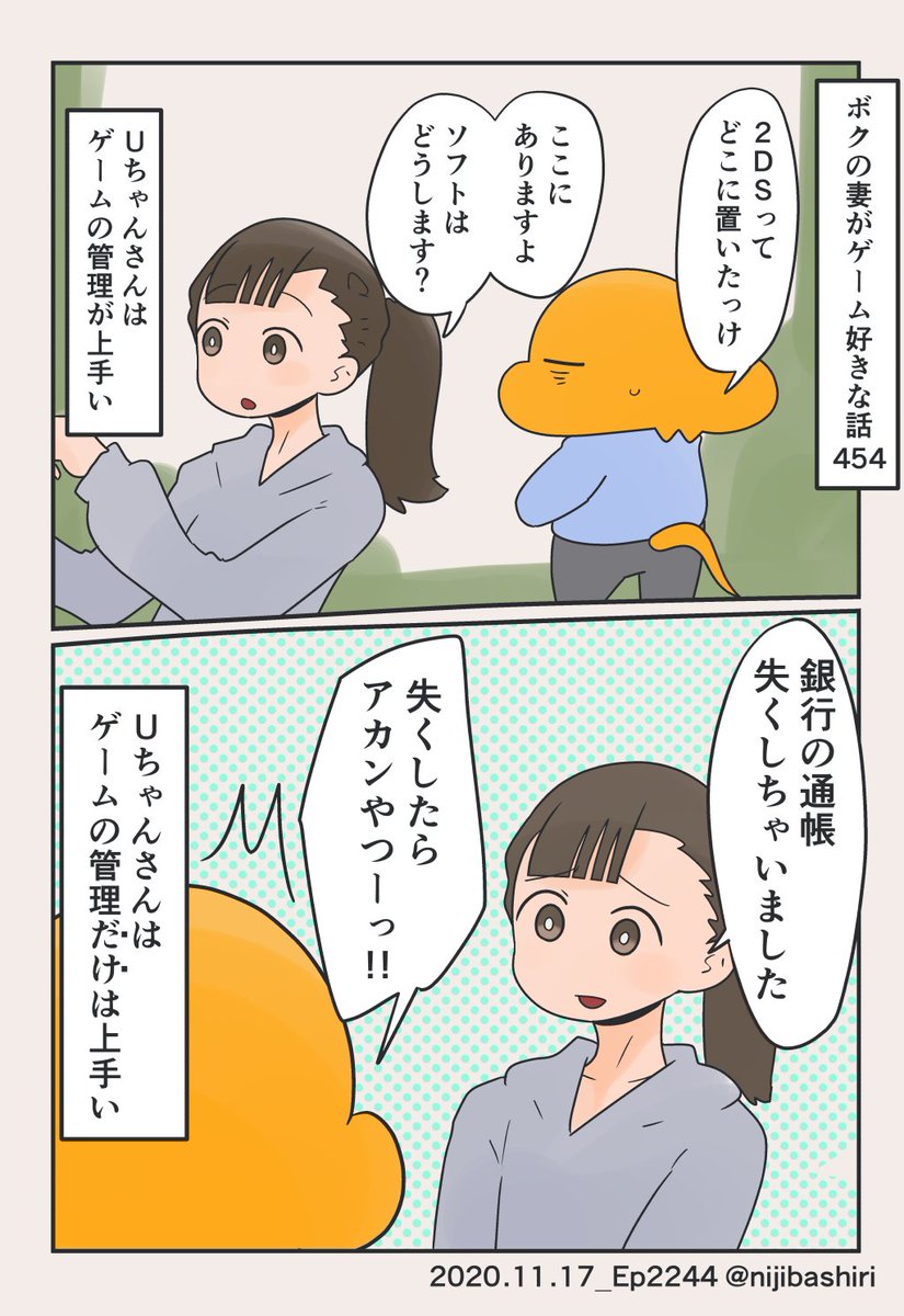 ちゃんと見つかりました 