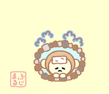 やる気スイッチのtwitterイラスト検索結果 やる気スイッチのtwitterイラスト検索結果