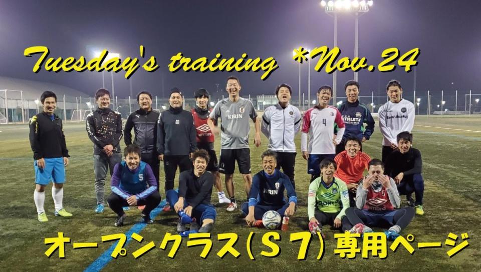 サッカーの個人参加 サッカーの個人参加
