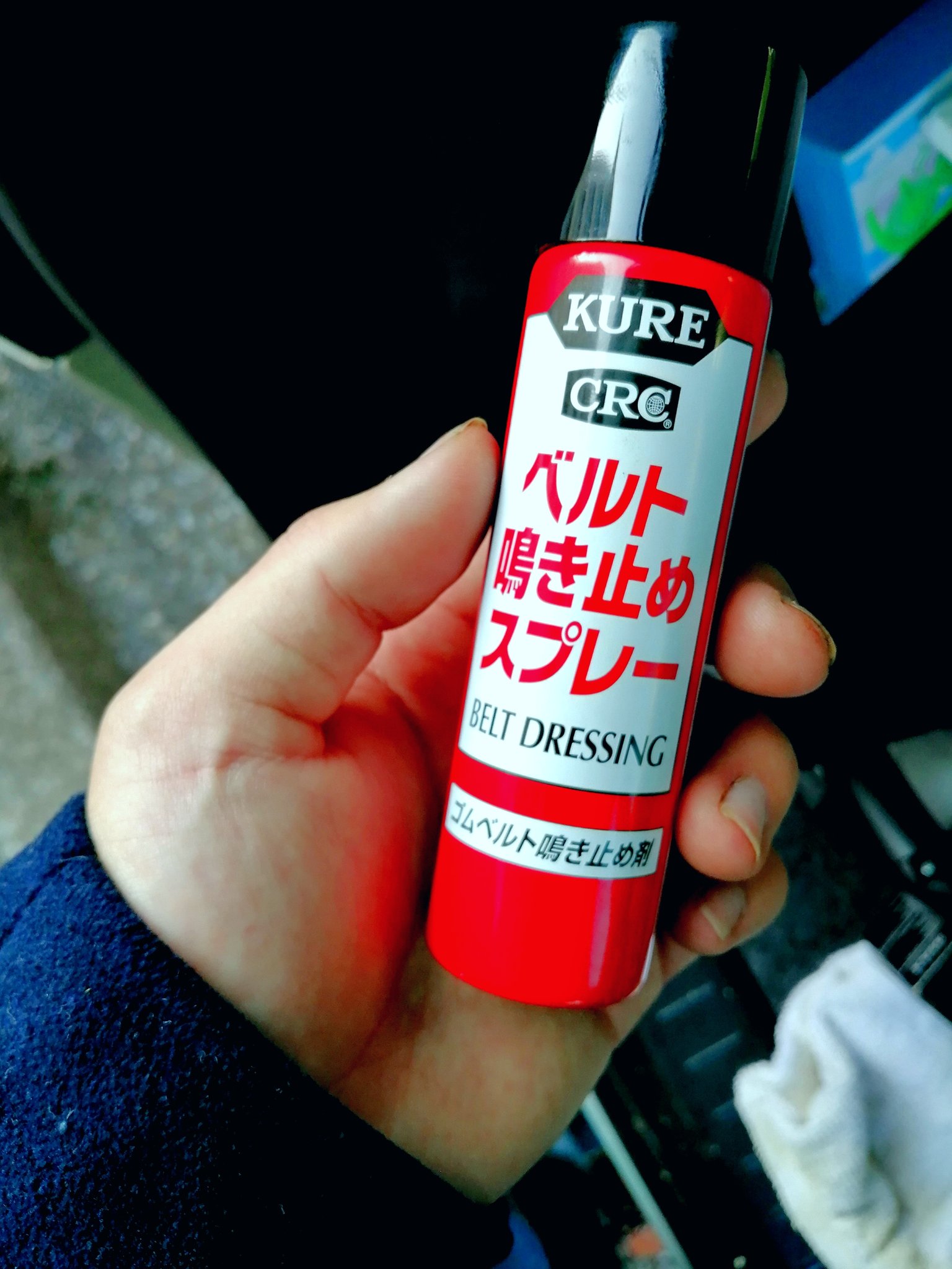 かわい Kawaii Food 公式 仕事お休みなのでオートバックスへgo 目当てのハンドルカバーと ベルト鳴き止めスプレーを購入 前からベルトからと思われる鳴きが気になっていたので使ってみるも 効果は感じられず 製造から随分たつ車だし