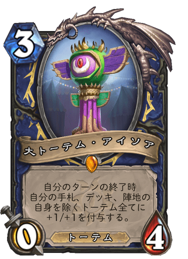 トーテムのtwitterイラスト検索結果 古い順 トーテムのtwitterイラスト検索結果 古い順