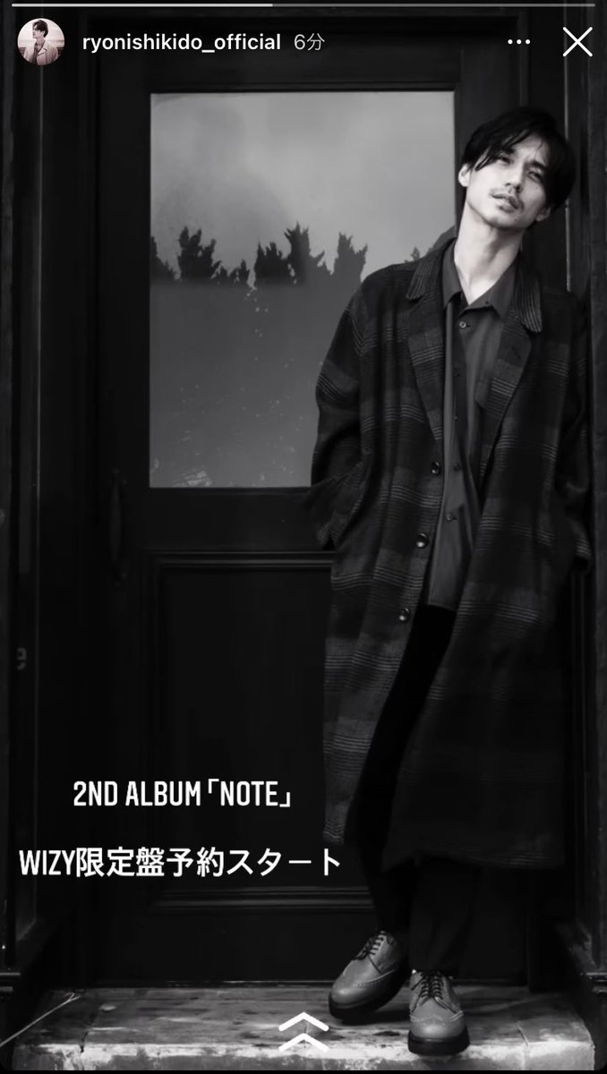 チビタ 錦戸亮さんインスタストーリー更新 ひぇ O Oﾊﾟﾀｯ 錦戸亮 Note Wizy T Co 7snqptxpkz