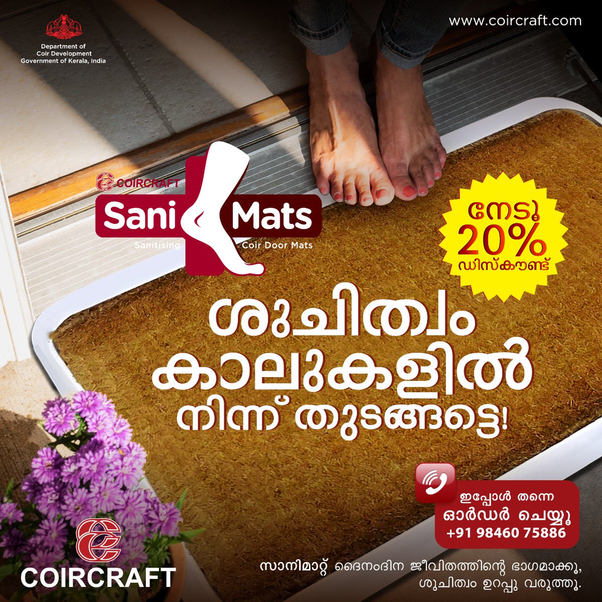 coircorporation's tweet photo. ശുചിത്വം ഇനി കാലുകളിൽ നിന്ന് തുടങ്ങട്ടെ. കൈകൾ എന്നതുപോലെ തന്നെ കാലുകൾ ശുദ്ധിവരുത്തുന്നതും പ്രധാനമാണ്. 
നേടൂ 20% ഡിസ്‌കൗണ്ട് . ഉടൻ തന്നെ സാനിമാറ്റ്  സ്വന്തമാക്കൂ ഈ വിലക്കുറവിൽ. ഓഫർ കുറച്ചു ദിവസങ്ങളിലേക്ക് മാത്രം. 

#SaniMat #Offer #KSCC https://t.co/MLfFeQLiO1