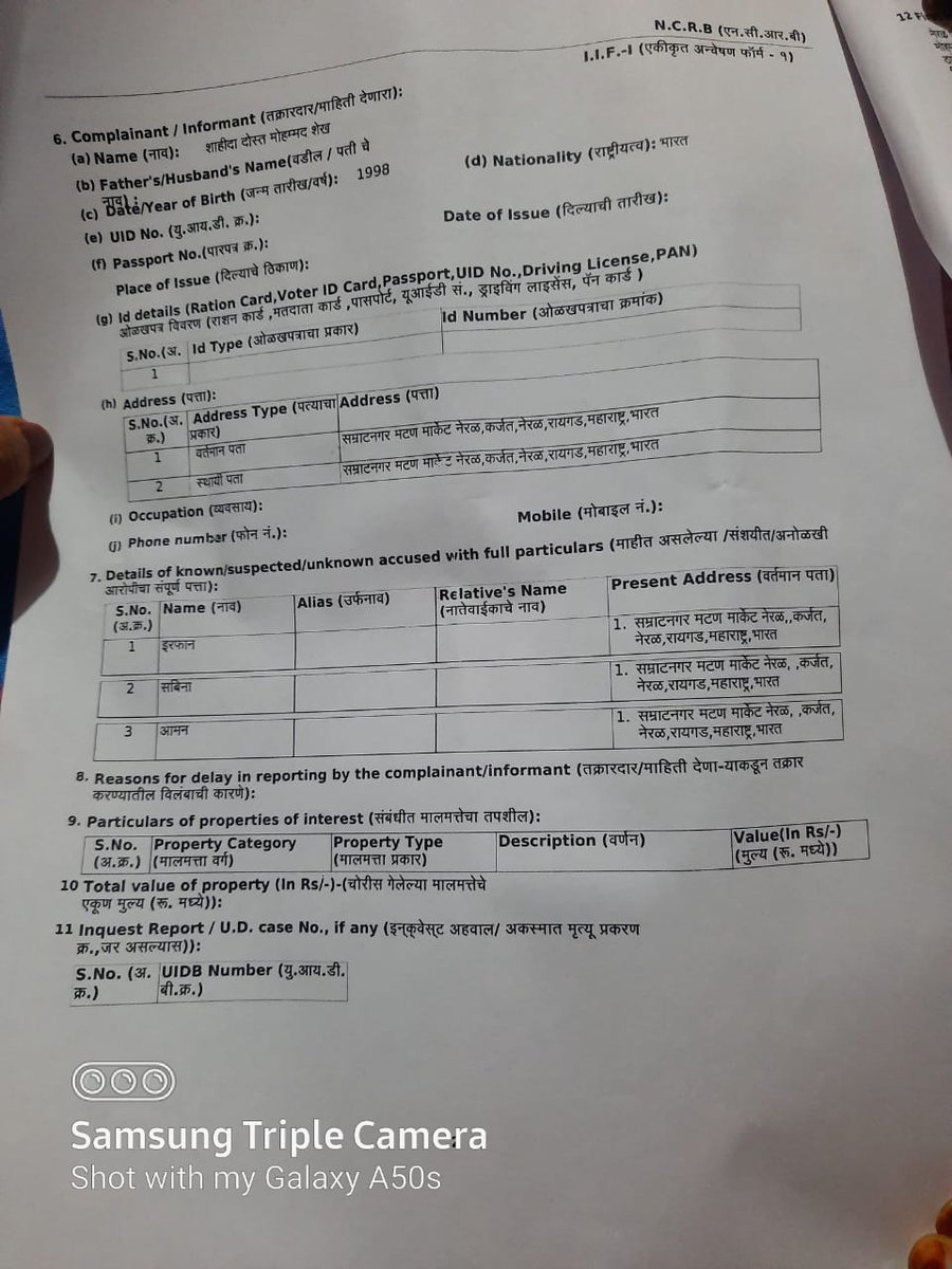 Imran77153023's tweet photo. Still no response on this
They r in trouble
Do smthg
@UdhavThackeray 
@CMOMaharashtra 
@DGPMaharashtra 
@MahaPolice 
@TV9Marathi https://t.co/vg5Kq2Z8kF