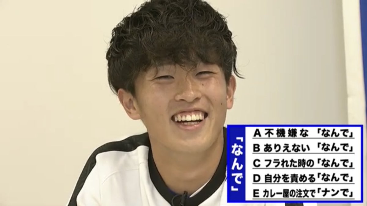 おうちdeファン感