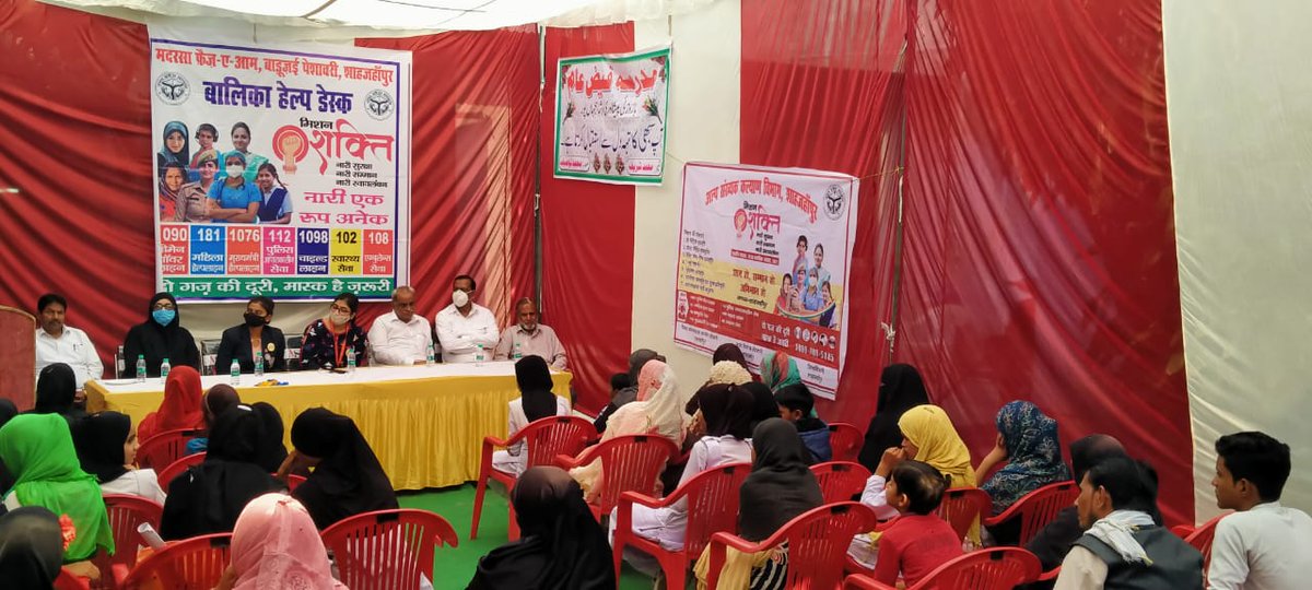 MinorityOfficer's tweet photo. #MissionShaktiआज दिनांक 15-11-2020 को मदरसा फैज़-ए-आम लाल इमली चौराहा में मिशन शक्ति कार्यक्रम के तहत अनुज्ञा मिश्रा एवं काजल यादवद्वारा छात्राओं एवं महिलाओं की काउंसलिंग की गई और और घरेलू हिंसा से शोषण के  प्रति जागरूक किया गया एवं  अधिकारों के बारे में बताया गया https://t.co/UncRAT8Que