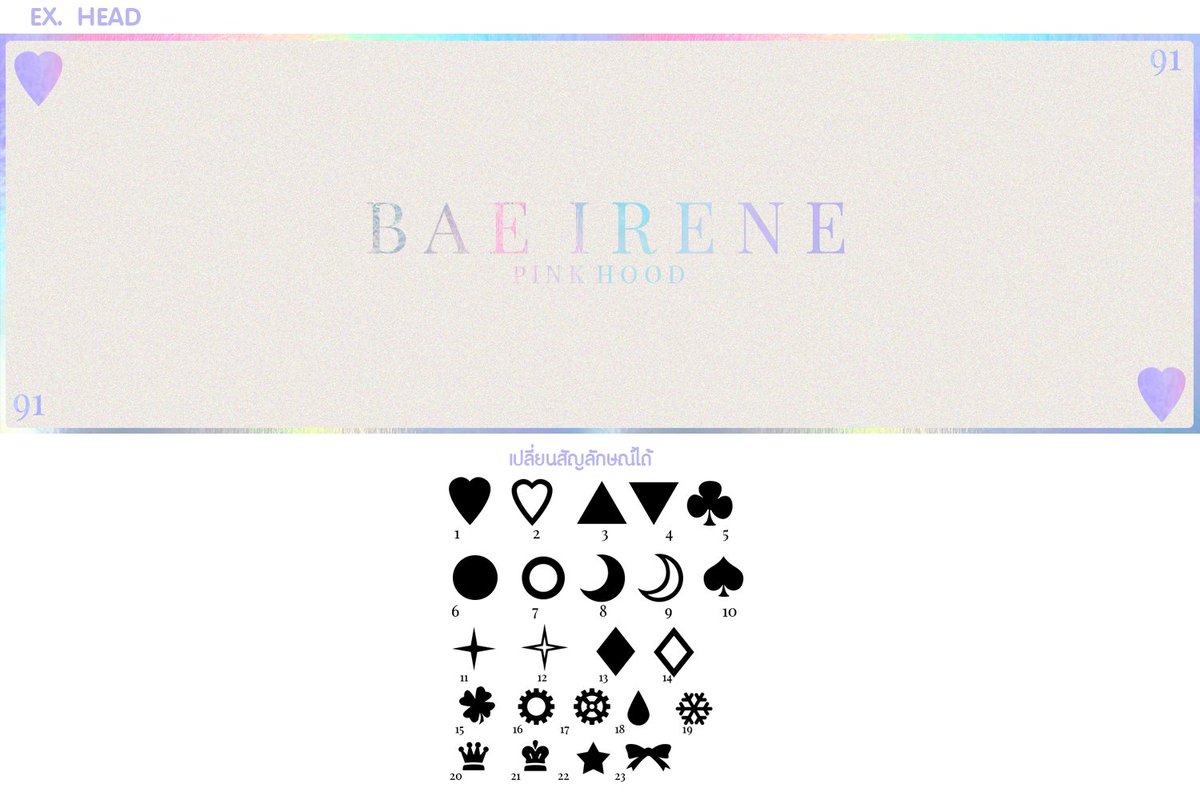 💜💙💛🤍pin HL CARD (now)💜💙💛🤍
💷price 40 baht (free head)
💿เปลี่ยนชื่อ,ปี,สัญลักษณ์,ตัวอักษณ์,wording
⌨mention ชื่องานได้เลย
🕯รับทำนะคะ เดมมาได้เลยมีฟอร์มให้
👇ตัวอย่าง gif ใต้เธรด
(#colletvibes)
#พื้นที่โปร #พื้นที่โปรร้าน #ร้านฟอร์บอท #พินสำเร็จ