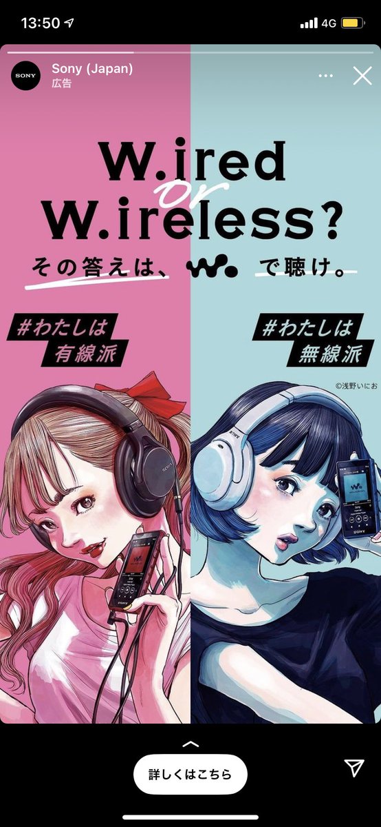 浅野いにおのtwitterイラスト検索結果 古い順