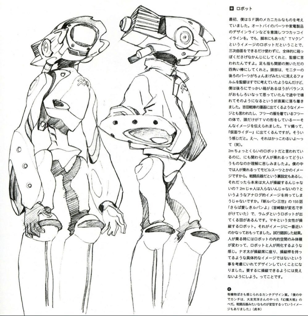 What an amazing robot! Ahhh! ? 