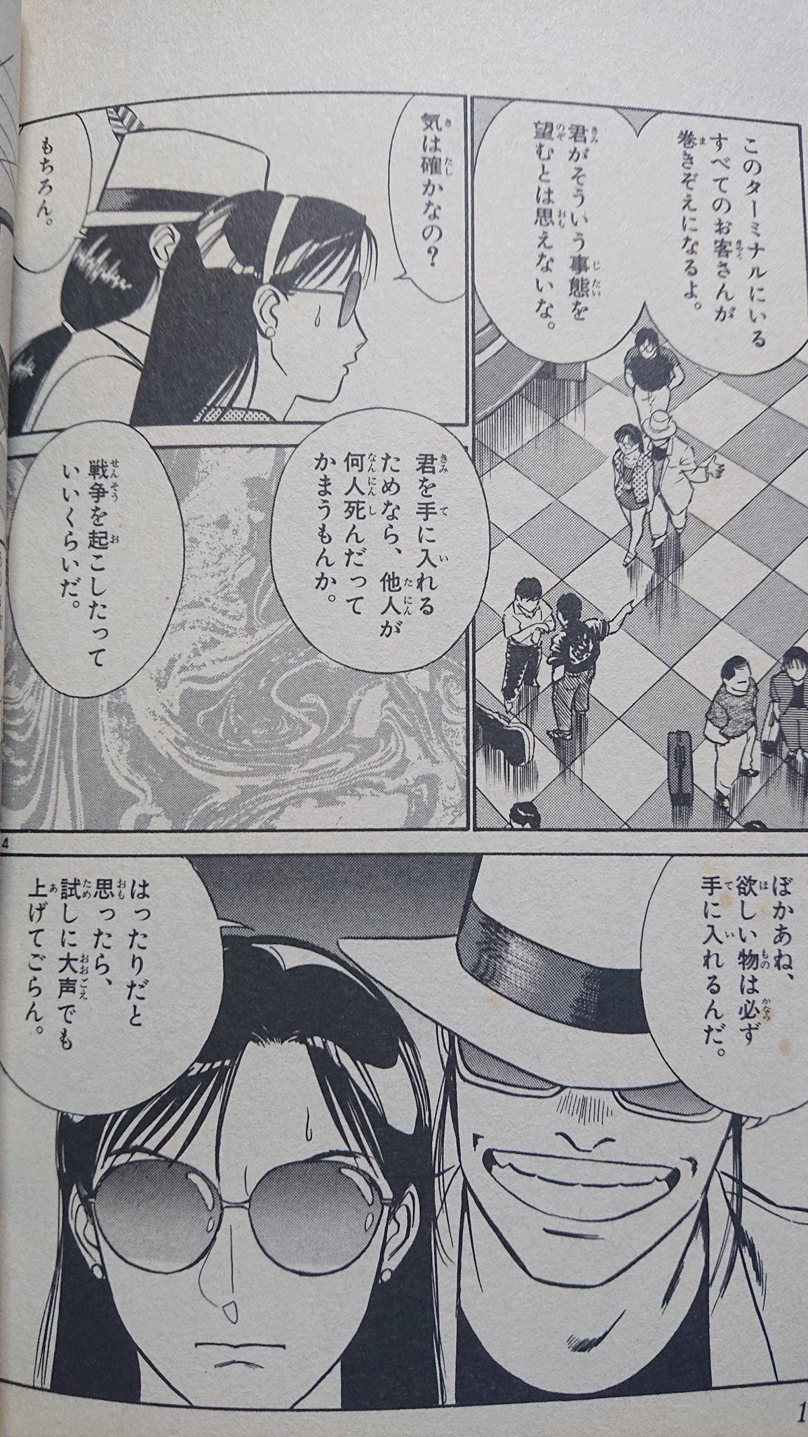 惣流 ドルフ ラングレン弐号機 基本ドラゴンボールの決着方法は 一度やった倒し方はもう繰り返さないという縛りの様なものがある ストレートな決着に相討ちや双方痛み分け等 初期から様々なバリエーションを展開してきたのが特徴だ T Co