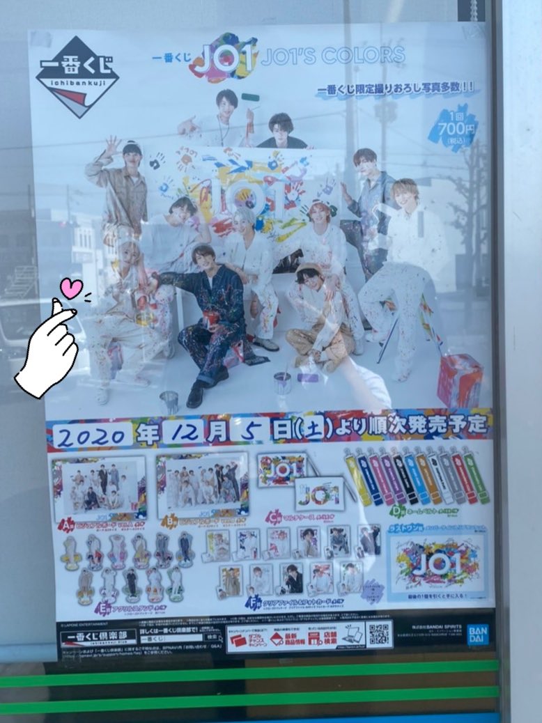 タグ 1番クジ の注目ツイート メガとんトラック