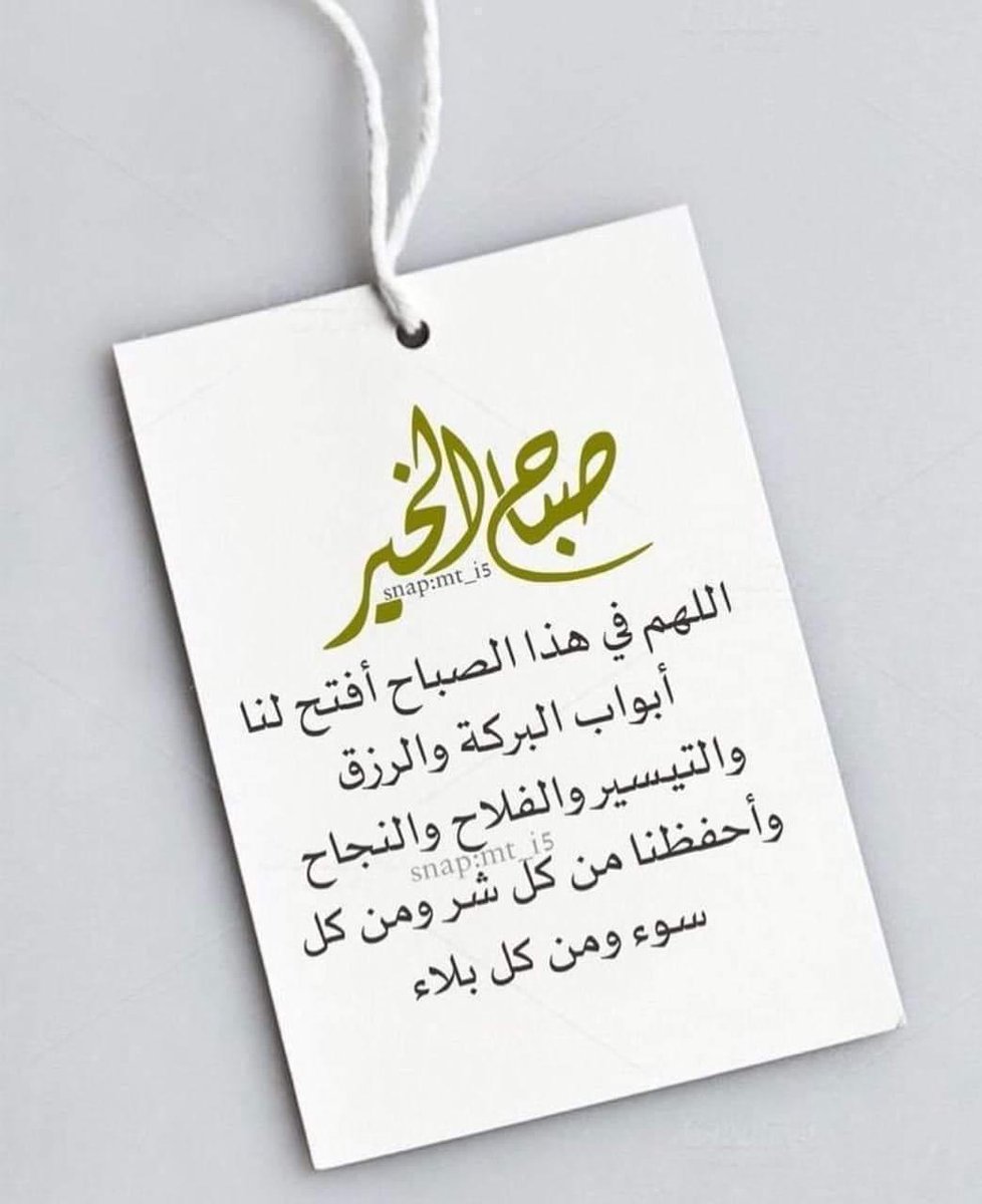 أبو زيد الرفاعي (@abozaidalrefai) on Twitter photo 