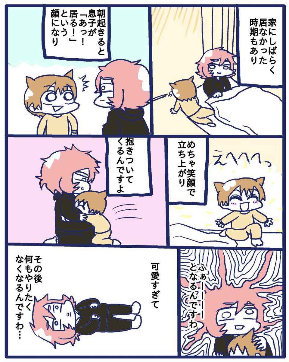 触れ合うタイプのヤク

何にもしたくない… 
