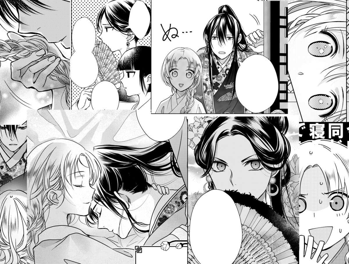 本日、コミカライズ「没落令嬢の異国結婚録」第5話-3
更新されています!
→https://t.co/dKO9KCWwLP #マンガUP
シーモアさん先行で分冊版配信中です📗
→ https://t.co/HLezOXRctQ
よろしくお願いします~!