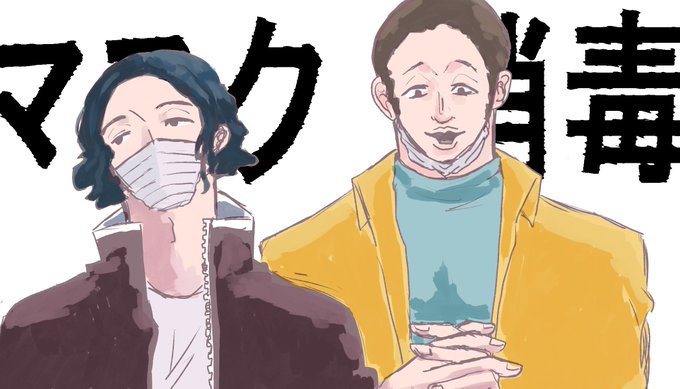 三大将のtwitterイラスト検索結果 古い順 三大将のtwitterイラスト検索結果 古い順