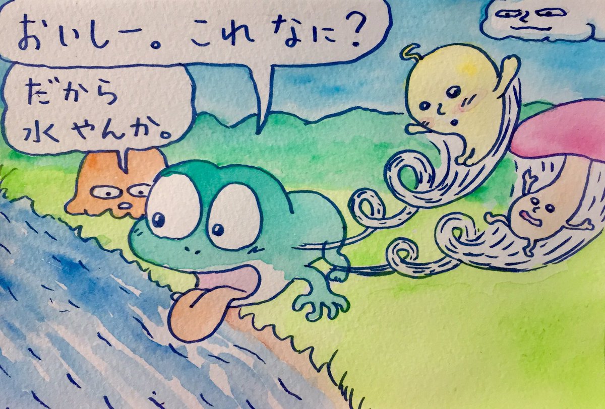 sayaka_no_koe's tweet photo. けるん 190

#けるん #まんが #漫画 #マンガ #かえる #カエル #蛙 #絵 #水彩 #水彩まんが #ストーリーまんが #Kerun #kaeru #frog #manga #comic #cartoon #art #artwork #picture #illustration #drawing #１日１コマ更新 #１日１コマ https://t.co/Zk4CCblmXy