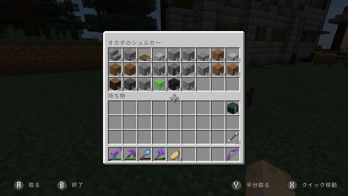神崎のマイクラプレイ日記 Min T ミント