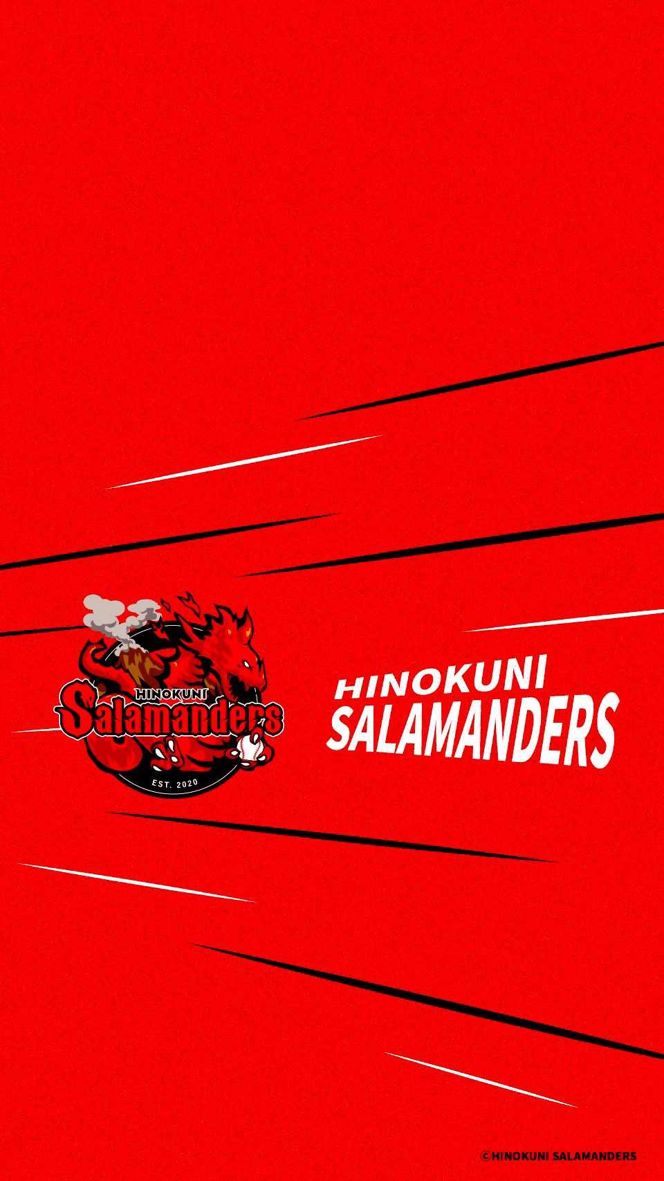 公式 火の国サラマンダーズ サラマンダーズ壁紙プレゼント 皆さんこんにちは 1週間も折り返し 踏ん張りどころですね 頑張る皆さんに元気になってもらいたいと思い 火の国サラマンダーズ 新エンブレムを採用したオリジナル壁紙をプレゼント