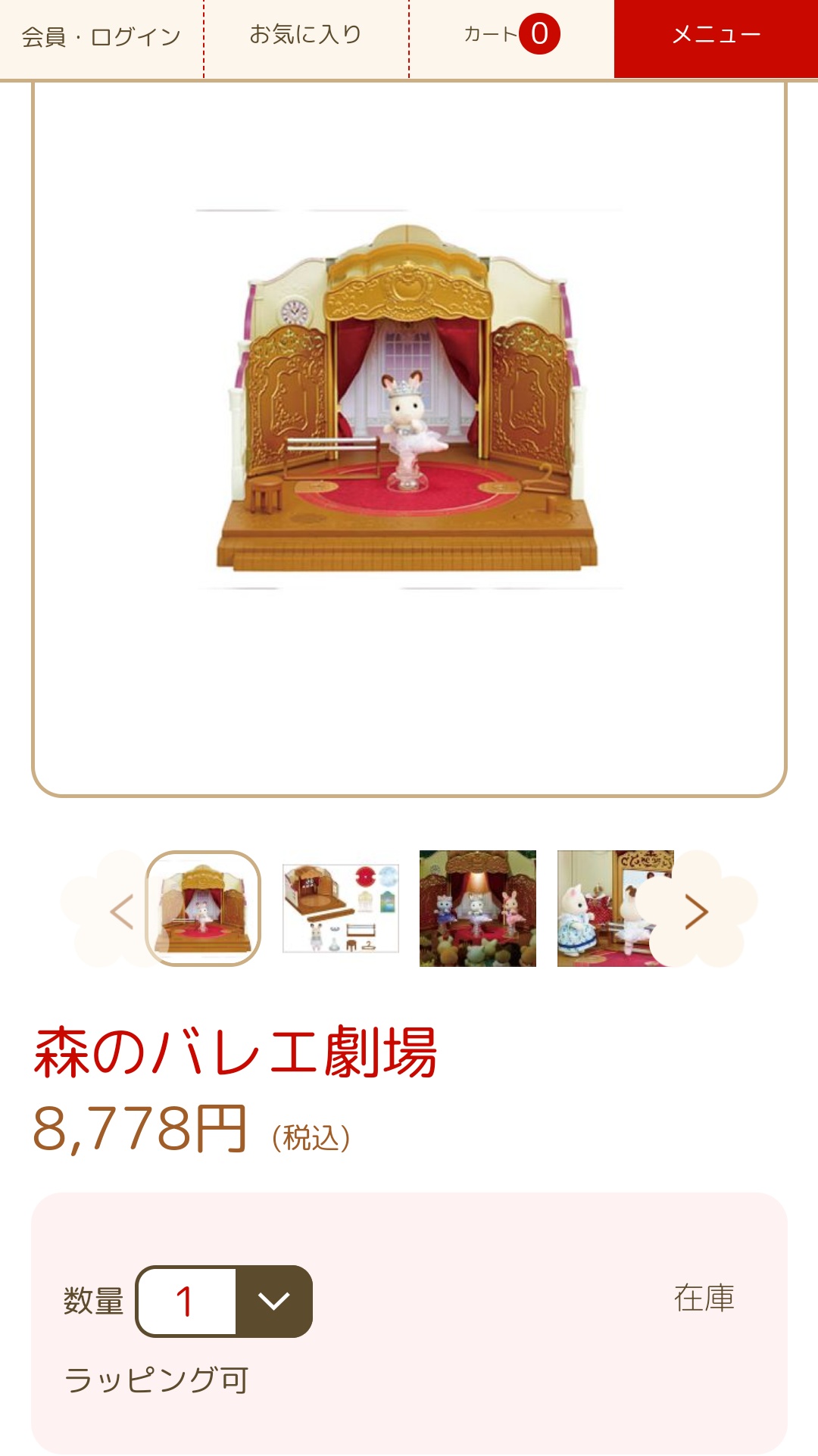 コストコ21クリスマスのおもちゃはいつから販売 コスパ最高の人気商品 Simplify