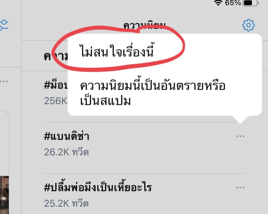 โมชิรีวิว tweet media