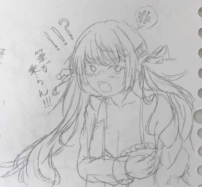 ? 