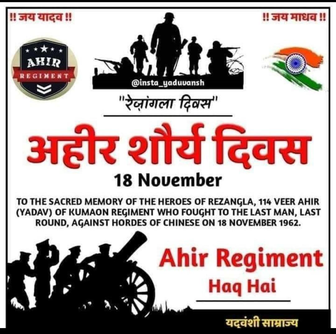 mla_abhi's tweet photo. #Yadav_Shaurya_Diwas 
Rezangla✌
Veer ahir💪
Ahir regiment haq hai hamara⚔ https://t.co/oigrhHub0U