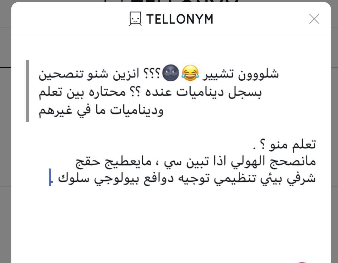 انطري التسجيل الثاني راح يزيدون مقاعد وفي ناس بتسحب.