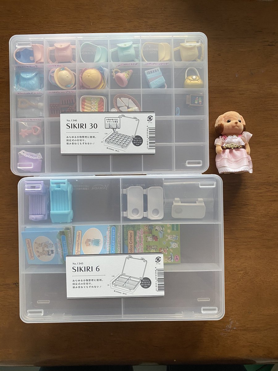 Haru シルバニアの小物が増えてきたので収納してみました セリアのsikiriシリーズ 赤ちゃんシリーズの小物は袋を開けてないものもあるけど 並んでるだけで可愛い 車の小物とか 森のお話 ミニリーフレットもしっかり入ってよかった シルバニア Haru シルバニアの小物が増えてきたので収納してみました セリアのsikiriシリーズ 赤ちゃんシリーズの小物は袋を開けてないものもあるけど 並んでるだけで可愛い 車の小物とか 森のお話 ミニリーフレットもしっかり入ってよかった シルバニア