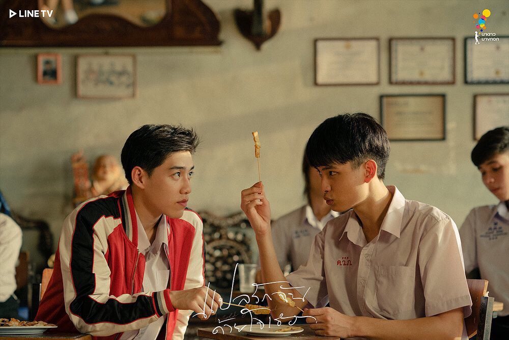 เรื่องย่อซีรีส์ แปลรักฉันด้วยใจเธอ ตอนที่ 5