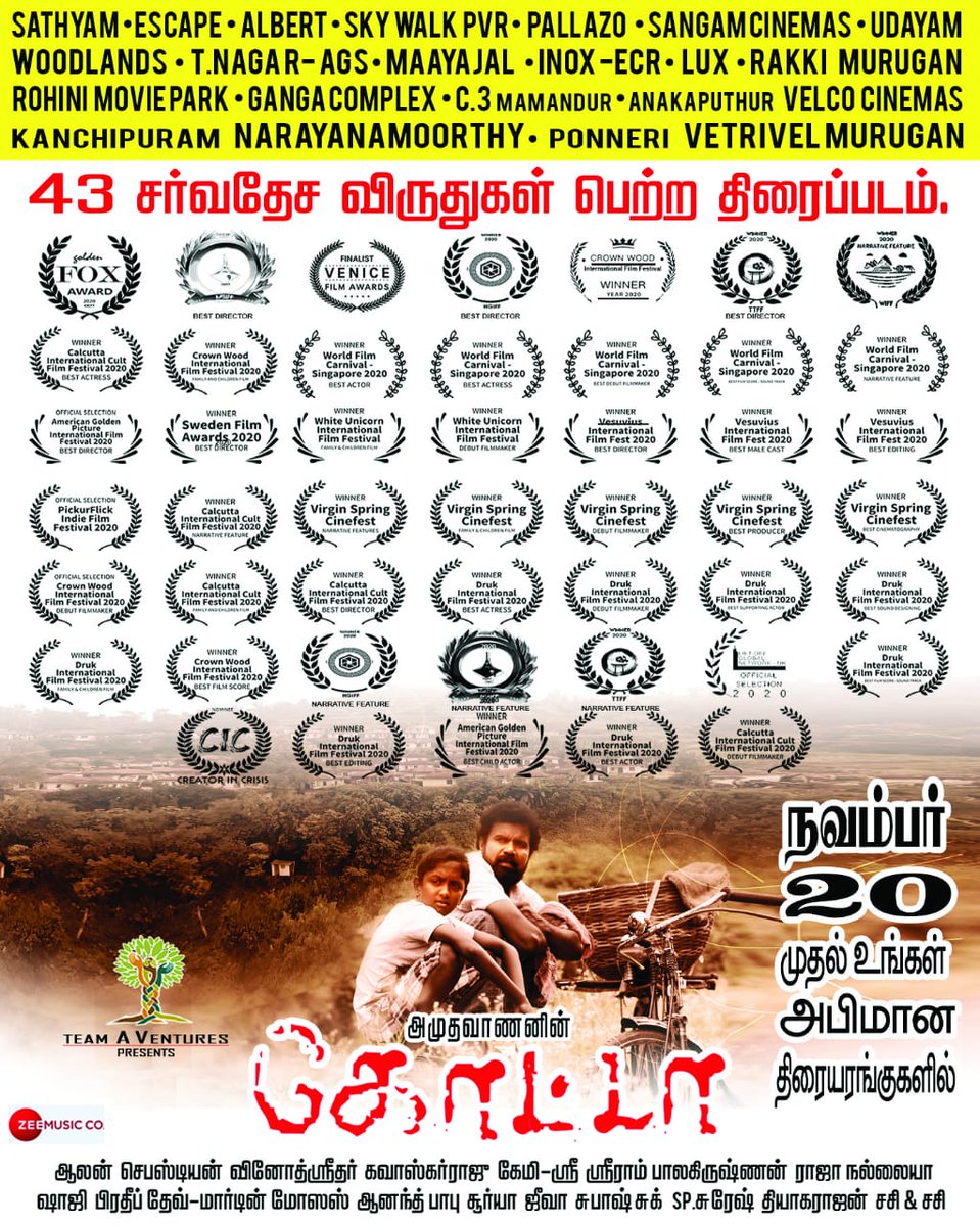 sathishmsk's tweet photo. 4⃣3⃣ International Awards Winning Film #Quota Worldwide Releasing on  Nov 20th 

#QuotaFromNov20th

@Amudhavananoffl @teamaventures 
@quotaofficial  @NareshMadeswar @srideviamudha  @ZeeMusicCompany
@PROThiyagu https://t.co/CZUH3FrKkZ