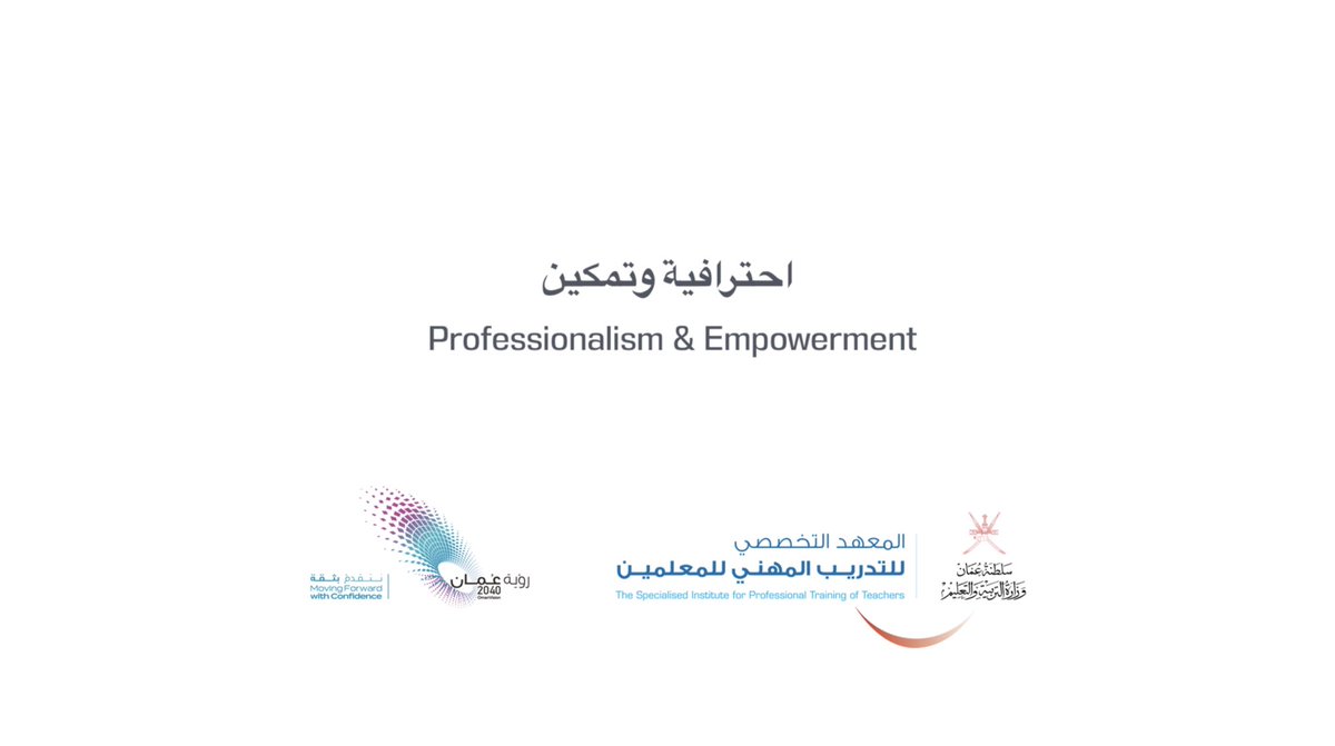 المعهد التخصصي tweet media