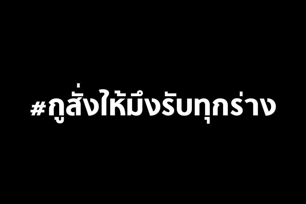 บอล ธนวัฒน์ วงค์ไชย tweet media