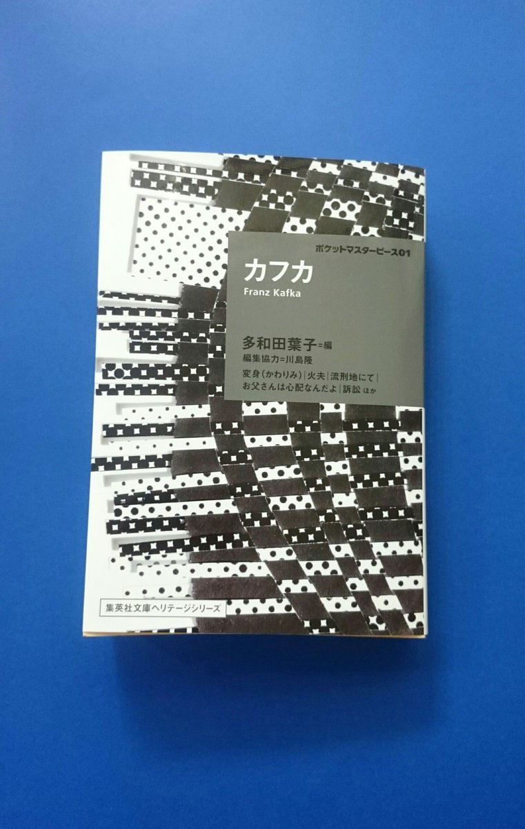 ブックスルーエ Booksruhe さんの漫画 22作目 ツイコミ 仮