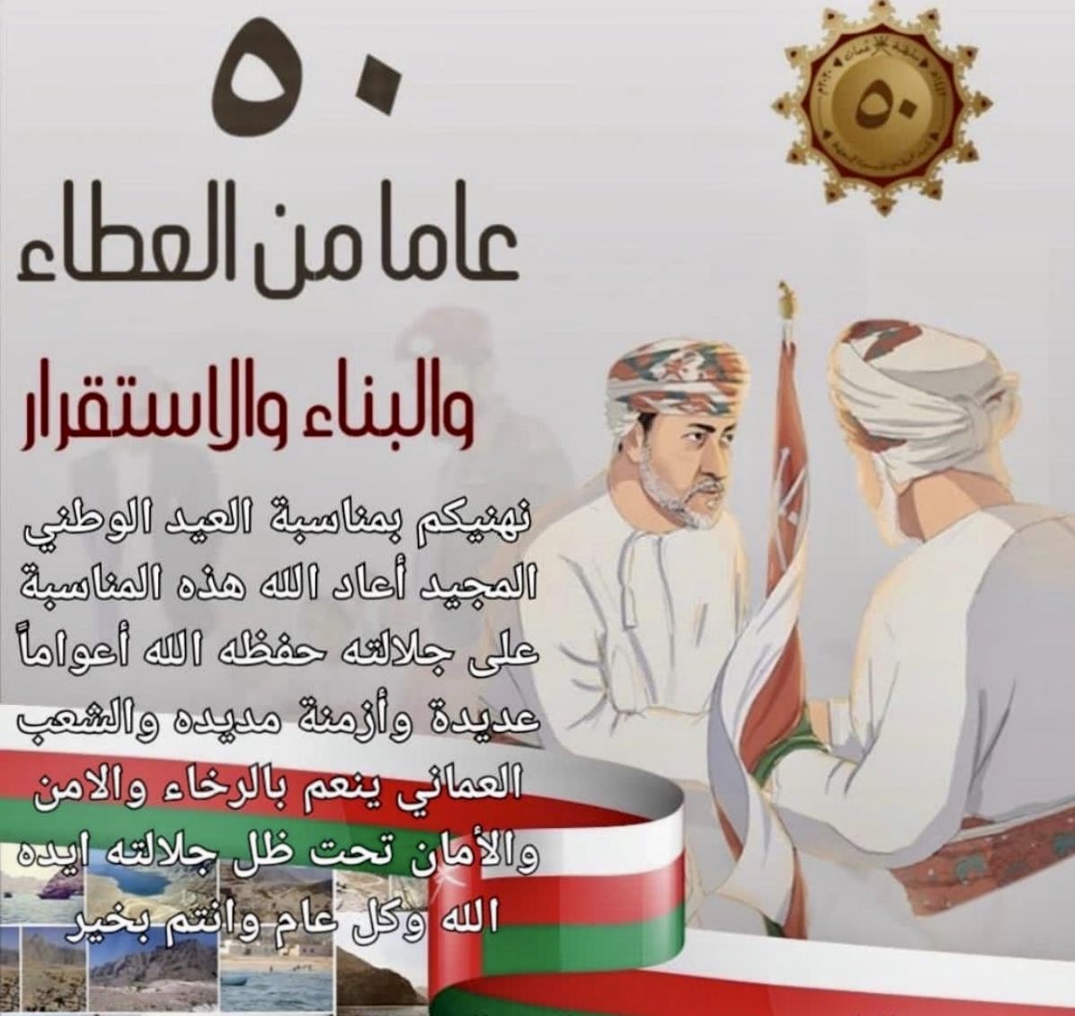 hamid baomar (@baomar_hamid) on Twitter photo 