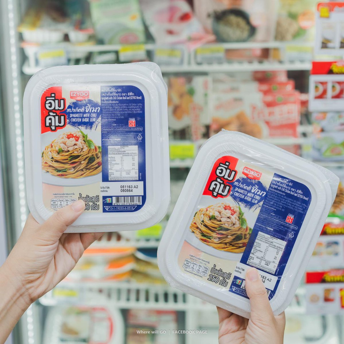 wherewillgo's tweet photo. หิวเมื่อไหร่ก็แวะมา7-11 วันนี้เจอเมนูเด็ด “สปาเก็ตตี้ขี้เมาไก่” เมนูอร่อยเกินคาดในราคา 35 บาท! 
✨ตอนนี้มีโปร #อิ่มคุ้ม+9 บาท หรือ +19 เลือกเครื่องดื่มไปกินคู่กันได้เลย 
⏰ เริ่ม7- 23 พ.ย. 63
📍 7-11 ทุกสาขา 
#เซเว่นอิ่มคุ้ม
#อิ่มคุ้มทุกมื้อที่เซเว่น #อิ่มคุ้มกับคุณหลวง https://t.co/KvmkDHB6mR