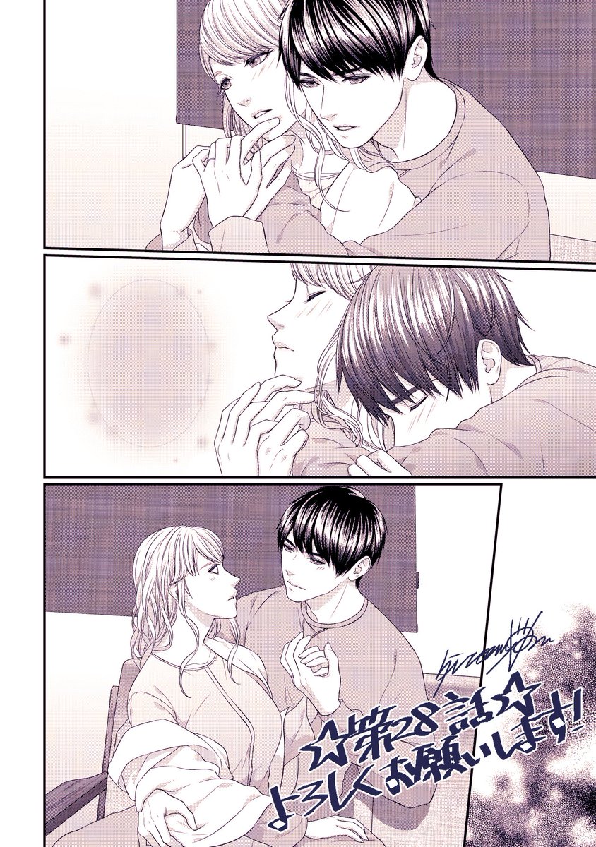 【お知らせ】
「復讐ホテル鬼の棲み家」第28話更新されました☆
どうぞ宜しくお願いします~!https://t.co/nBSfIIrzfH #LINEマンガ