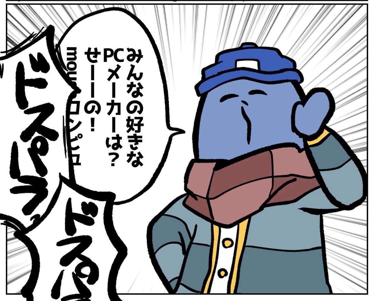#自分の描いたマンガの好きなコマをまとめたらヴァァ 

最近の 