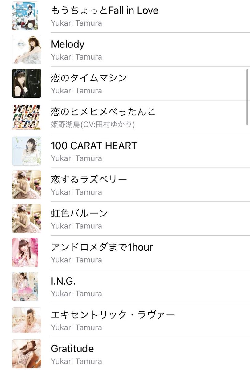 もえ tweet media