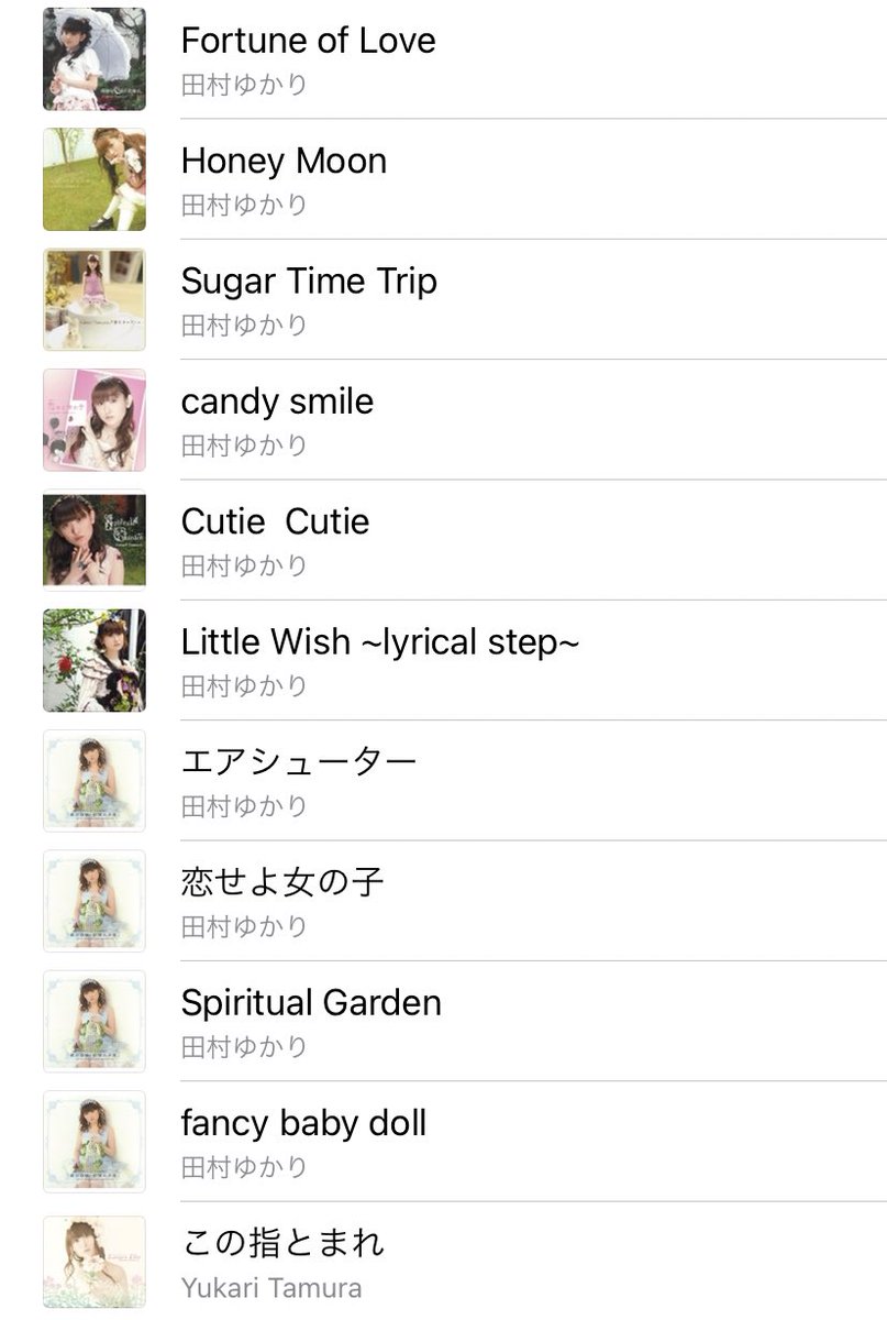 もえ tweet media