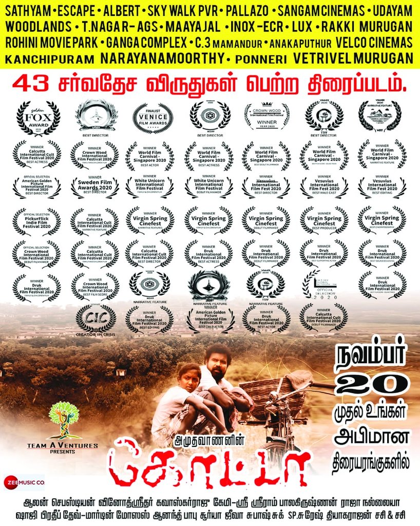kayaldevaraj's tweet photo. 4⃣3⃣ International Awards Winning Film #Quota Worldwide Releasing on  Nov 20th 

#QuotaFromNov20th

@Amudhavananoffl @teamaventures @quotaofficial  @NareshMadeswar @srideviamudha  @ZeeMusicCompany
@PROThiyagu https://t.co/uWFcigVQUO