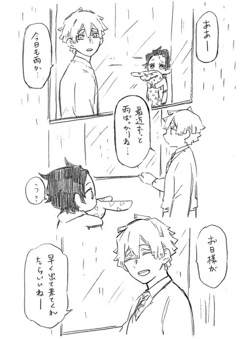 中身のない炭善( ◜︎◡︎◝︎ )
ショタ炭です 